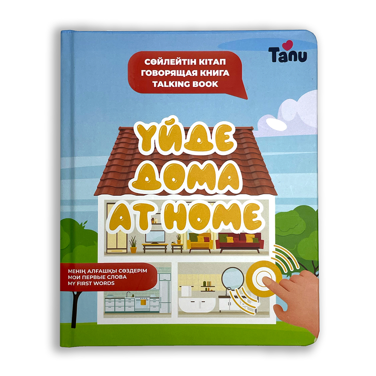 Наруто HD порно Емшекпен емізу және еліктеу