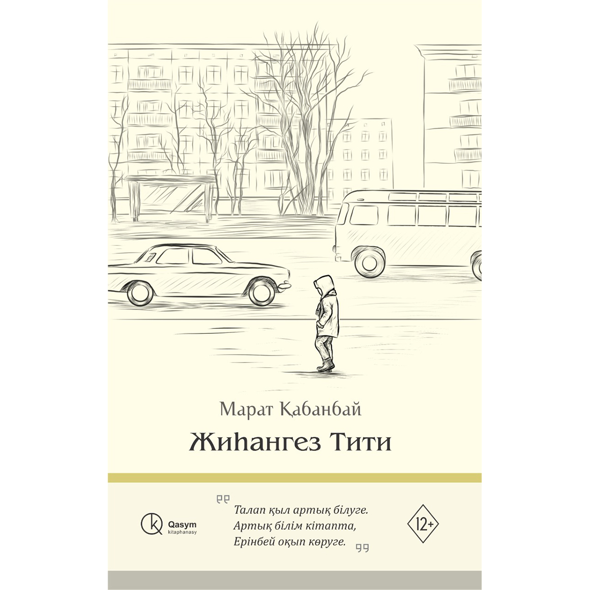 Аналардың шұлықтарындағы және колготкидегі секс порно