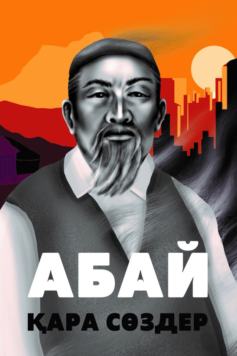 Моншадағы жалаңаш атақтылар Порно атаға қалды