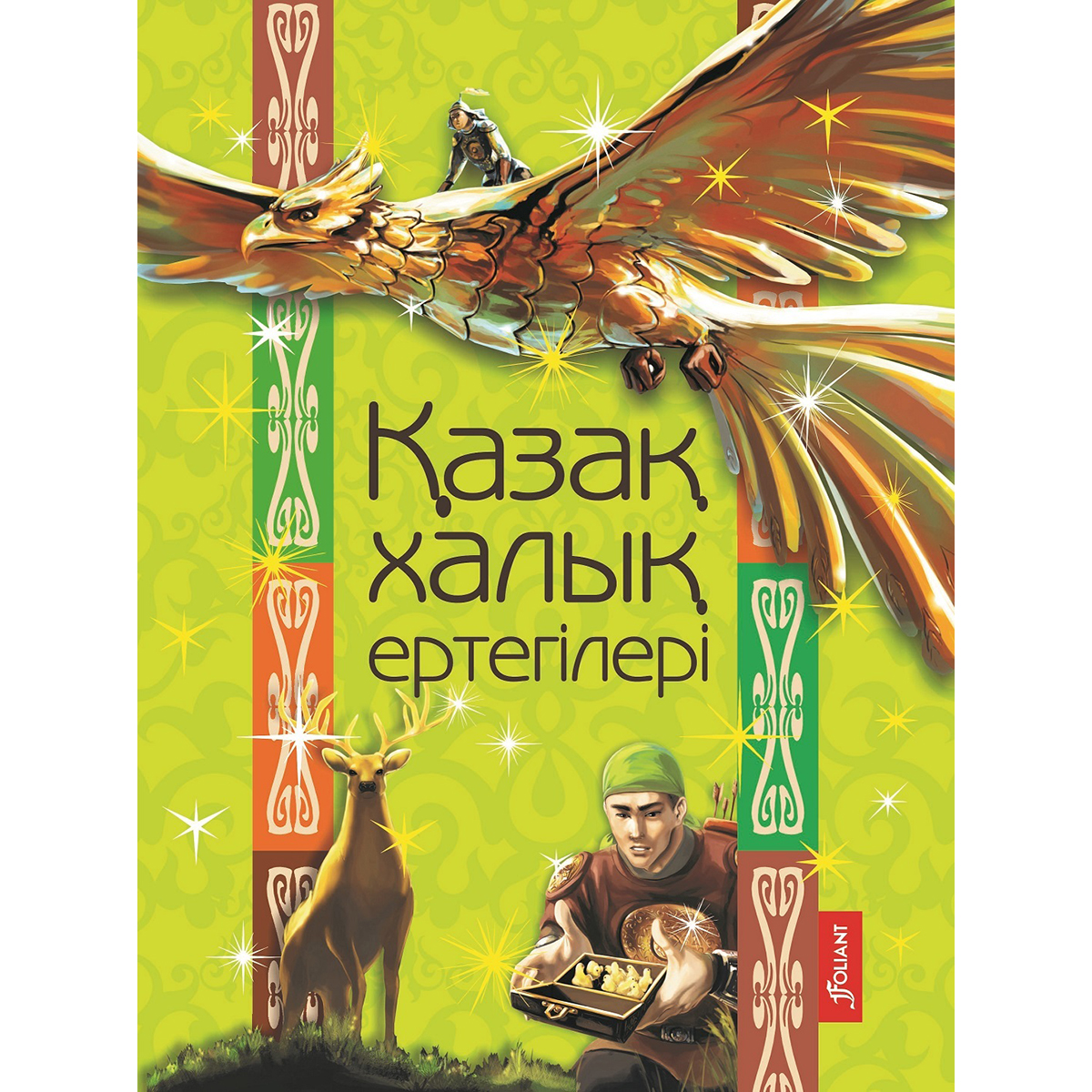 Орыс әуесқой порно жіберілді