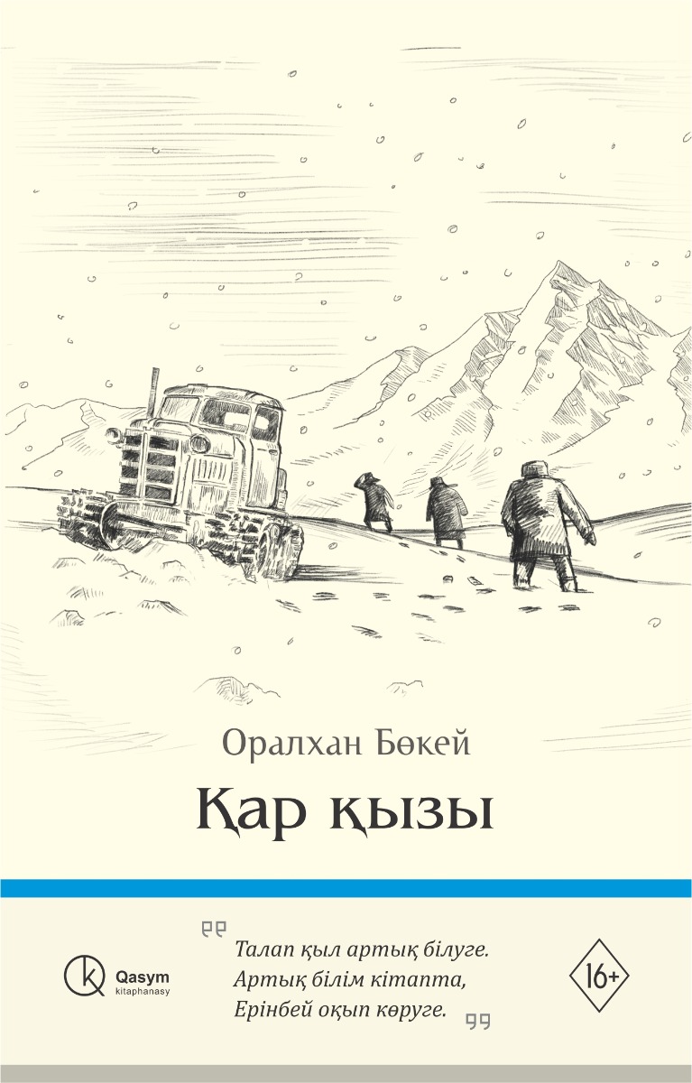 Ерлерге арналған сексуалды киімдер