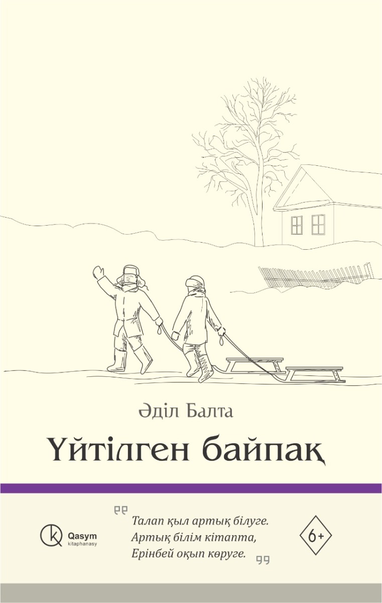 Үлкен сиськи сүтінің фотосы