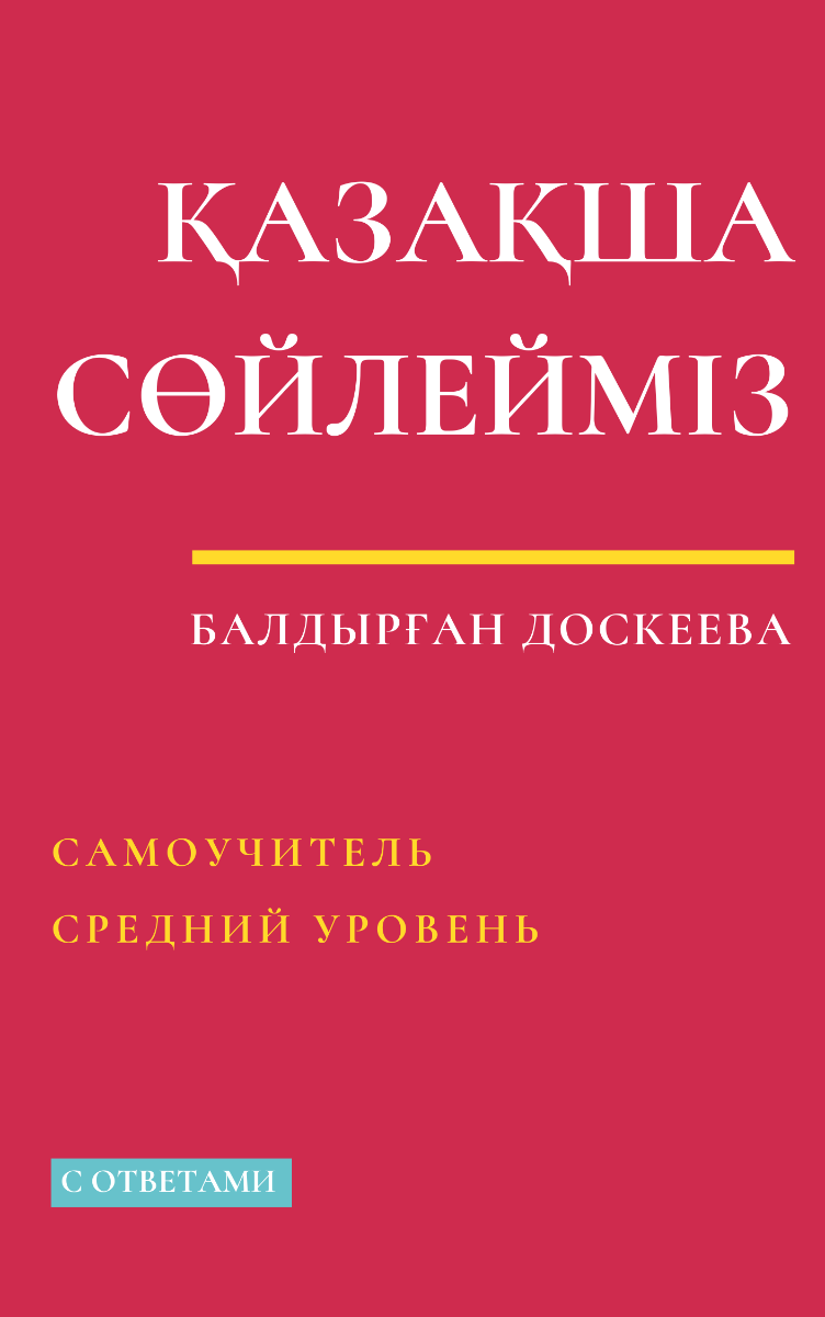 Түрік порно балапандар