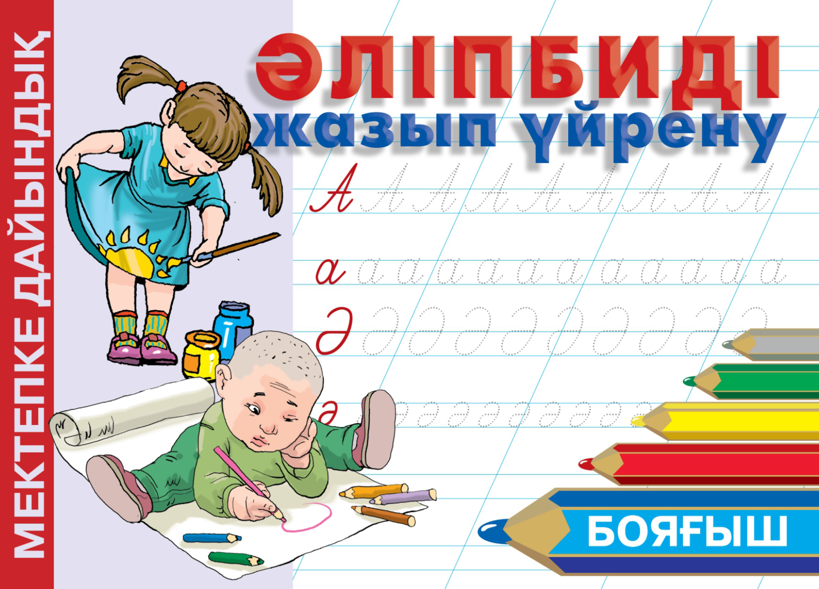 Лайкра спандекс анальды порно Сантехник сексуалды бейне