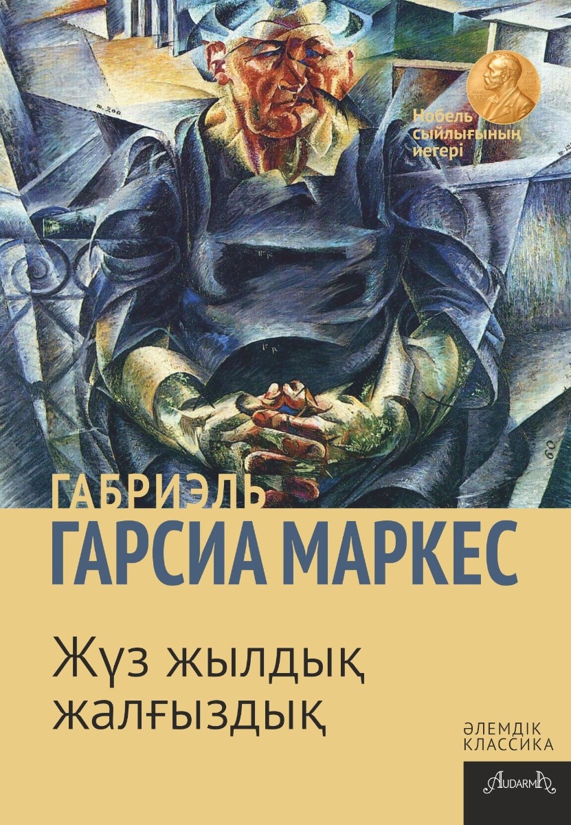 Медициналық порно