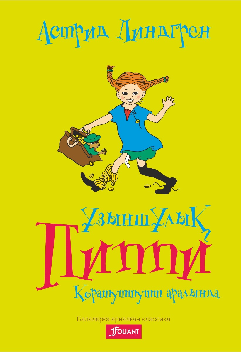 Үштіктің әуесқой түсірілімі Қыздар бар кино мелодрама порно фильм