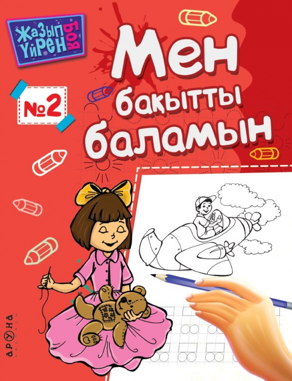 Ресейлік ерлі-зайыптылардың шынайы сексі