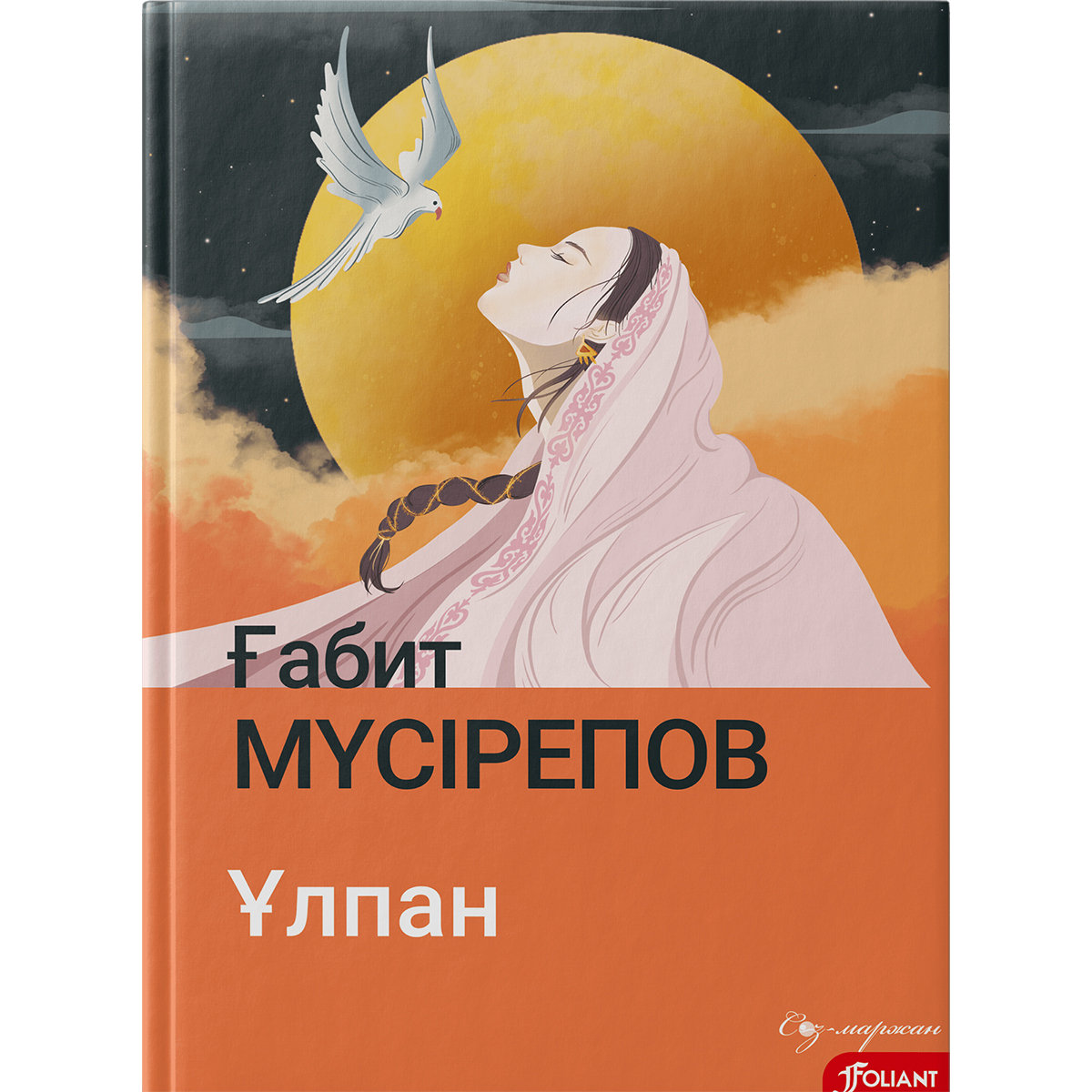 Секс цеценка