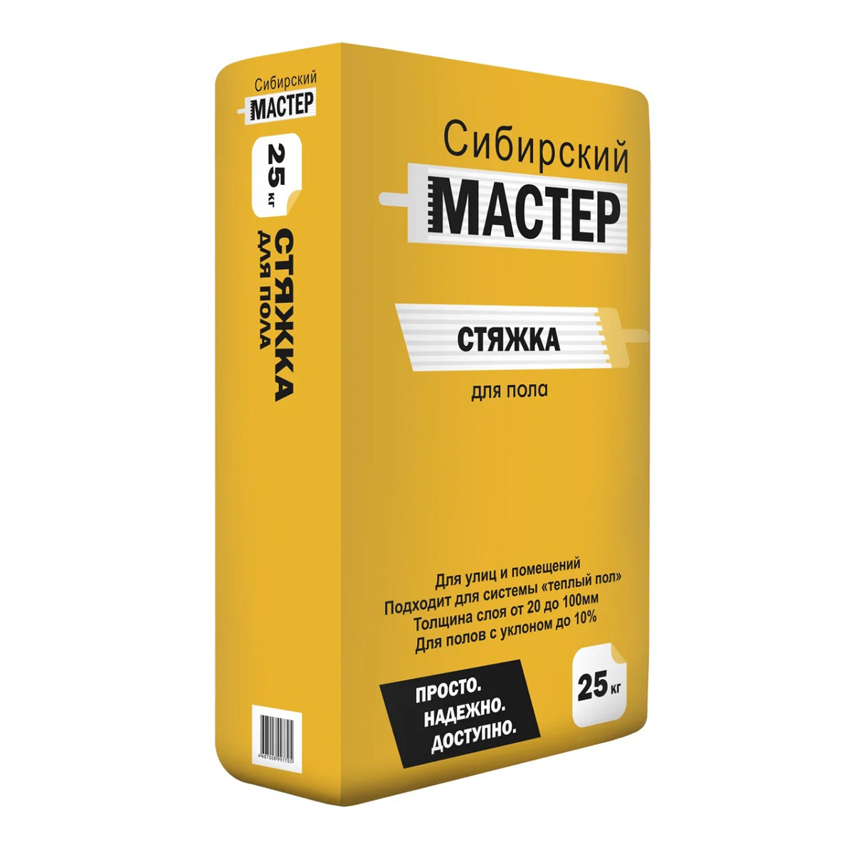 Купить Смесь Для Стяжки Пола В Леруа