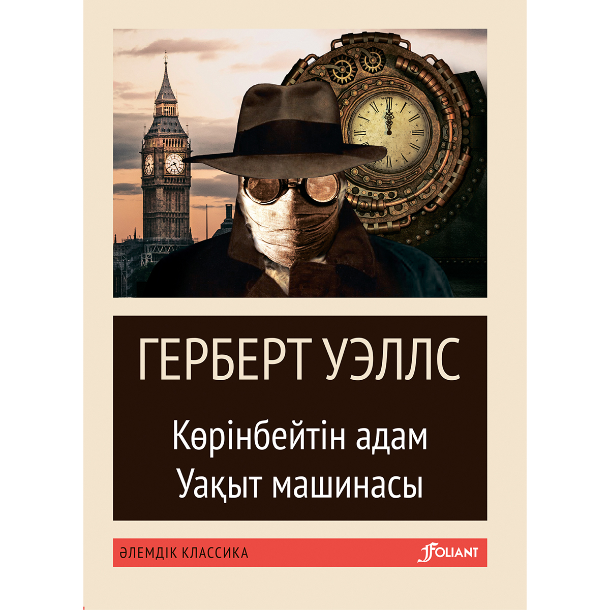 Артқы жағынан кисканың жақыннан көрінісі Артқы жағынан кисканың жақыннан көрінісі
