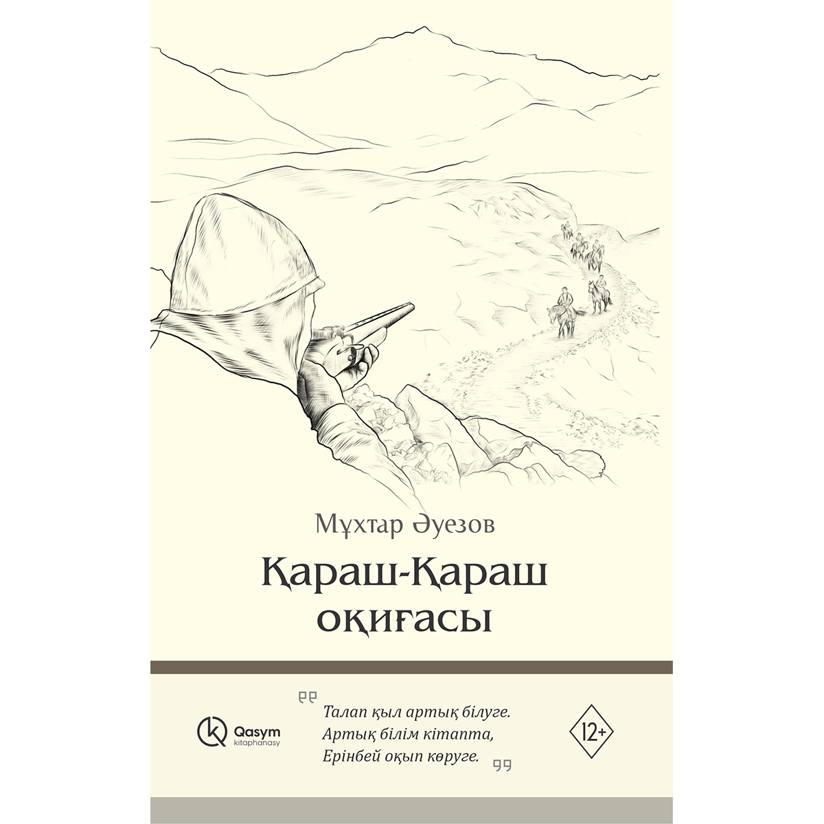 Презервативсіз анальды секс