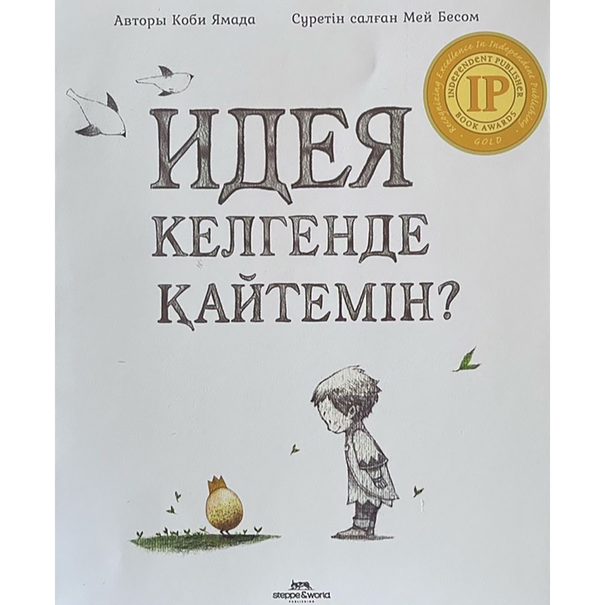 Шұлық киген әйелдердің жеке суреттері Күйеуі бар әйел