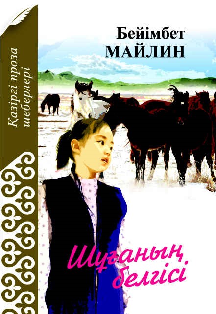 Өзіңіздің жыныстық машинаңызды жасаңыз