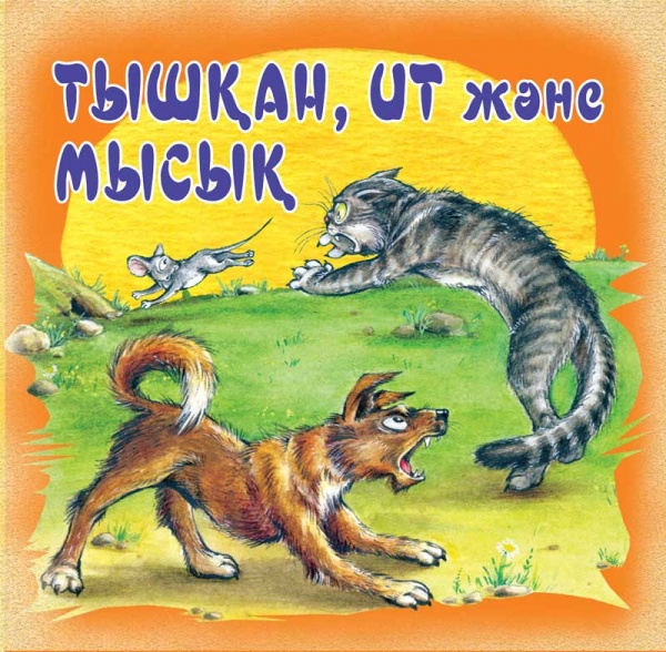 Авар тіліндегі секс