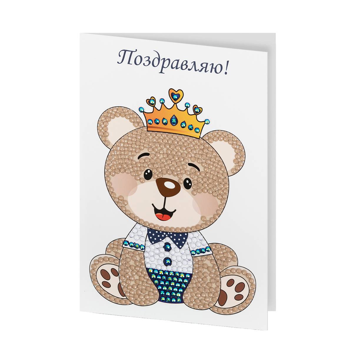 Открытка милый мишка