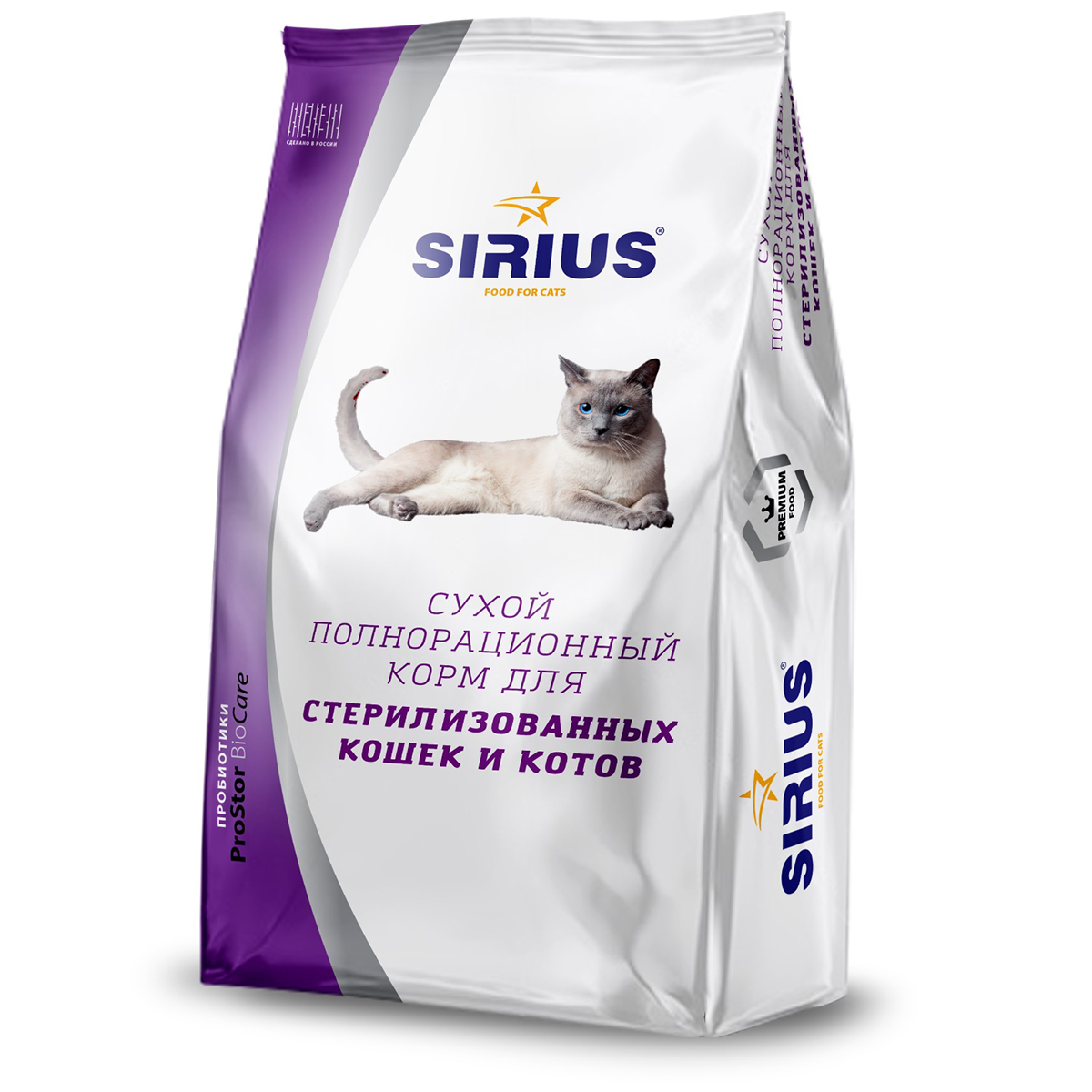 Корм для кошек купить в новосибирске. Корм Сириус 1,5 кг для кошек. Сириус корм для кошек 10 кг. Корм Сириус для кошек 400 г. Сириус корм для стерилизованных кошек 10 кг.