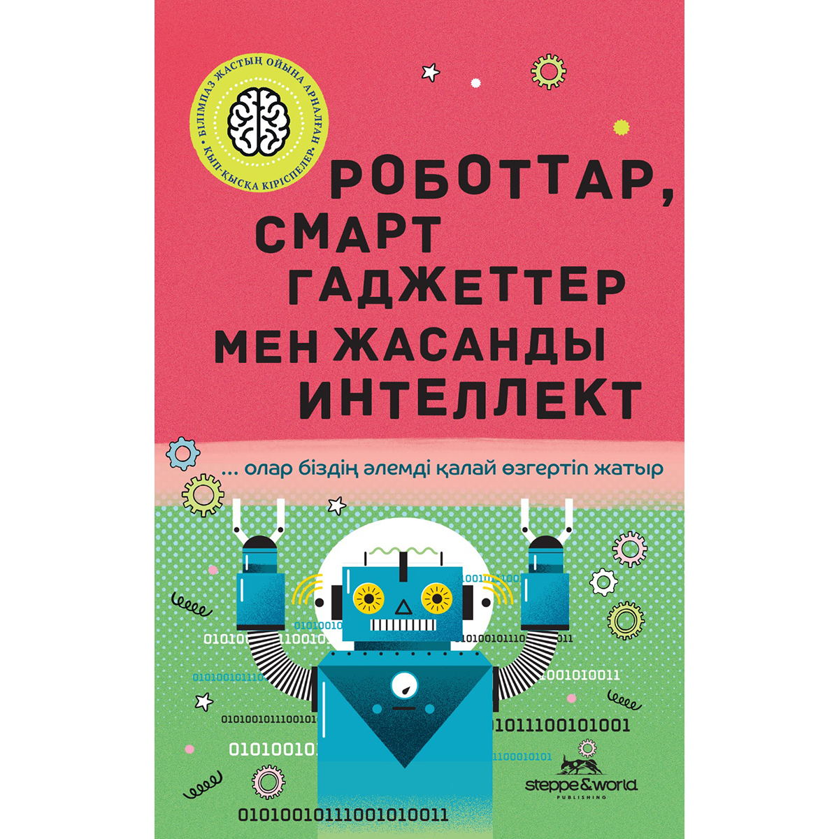 Блять в колготки видео