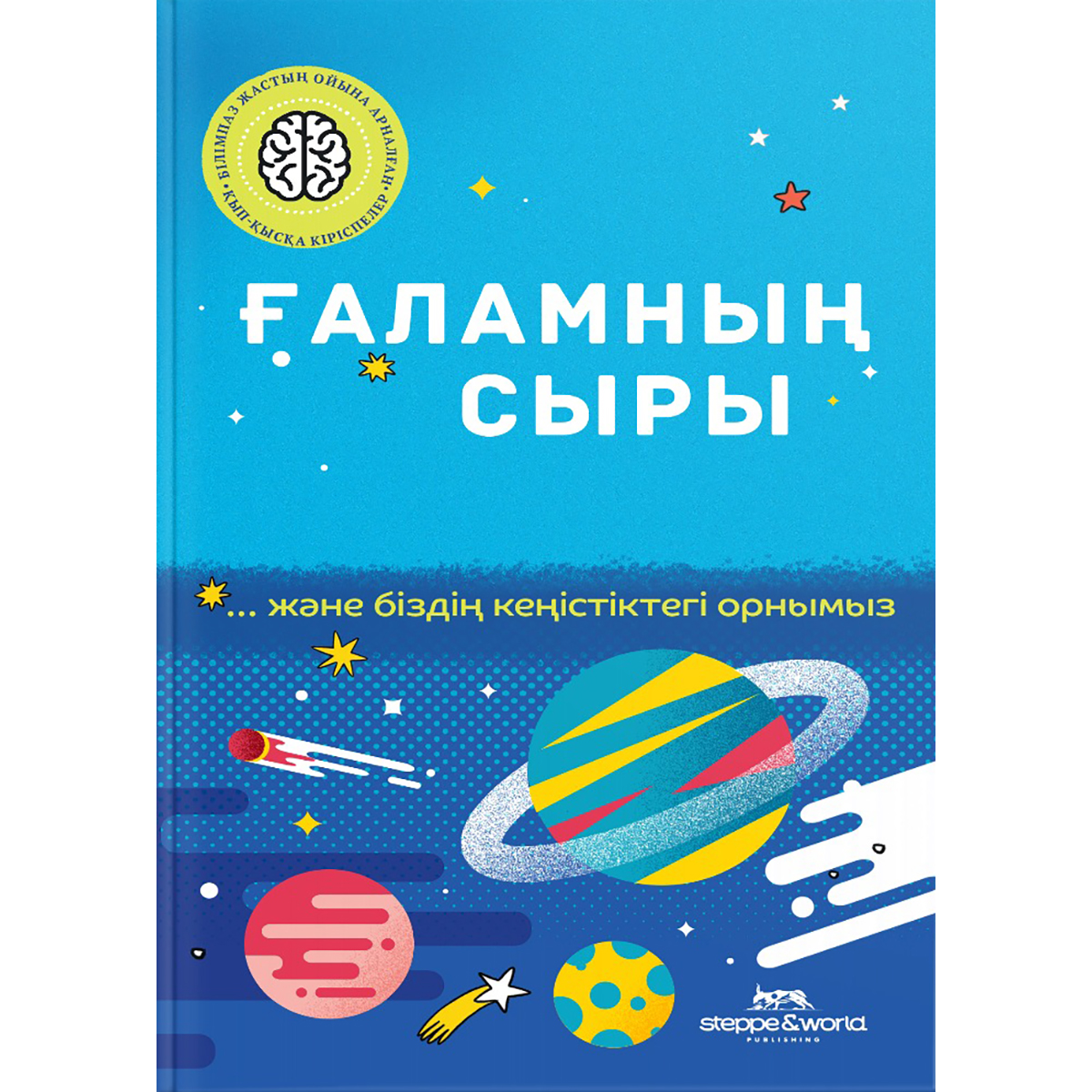 Интернетте порно көру арқылы минет беруді үйреніңіз