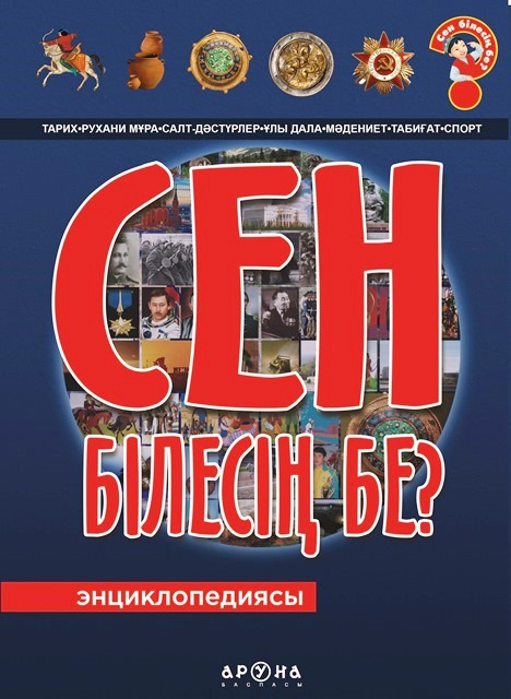 Молдавия қыздары жалаңаш