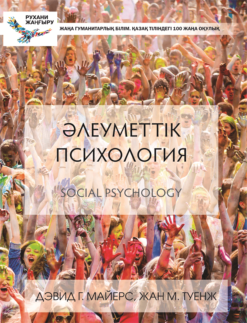 Autofellatio әдістері мен құпиялары