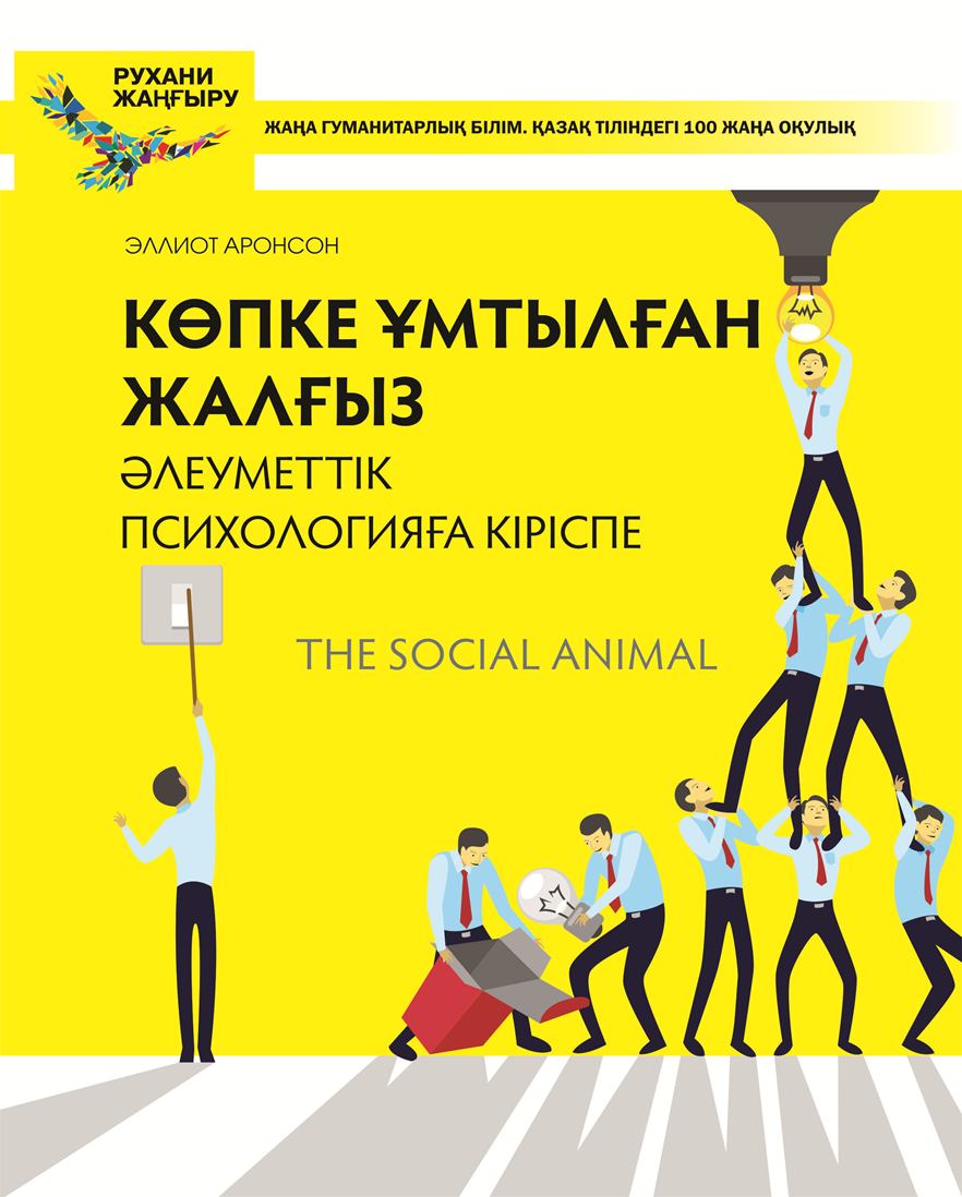 Керемет порно видео