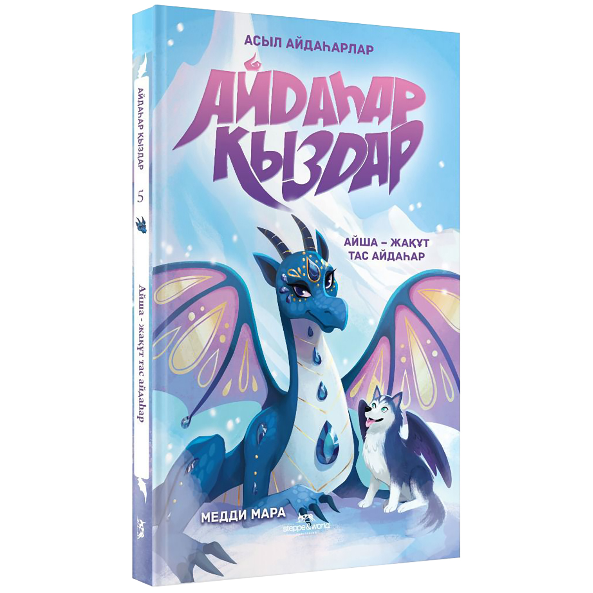 Қара жігіт iPad-тағы анальный сағат Қара жігіт iPad-тағы анальный сағат