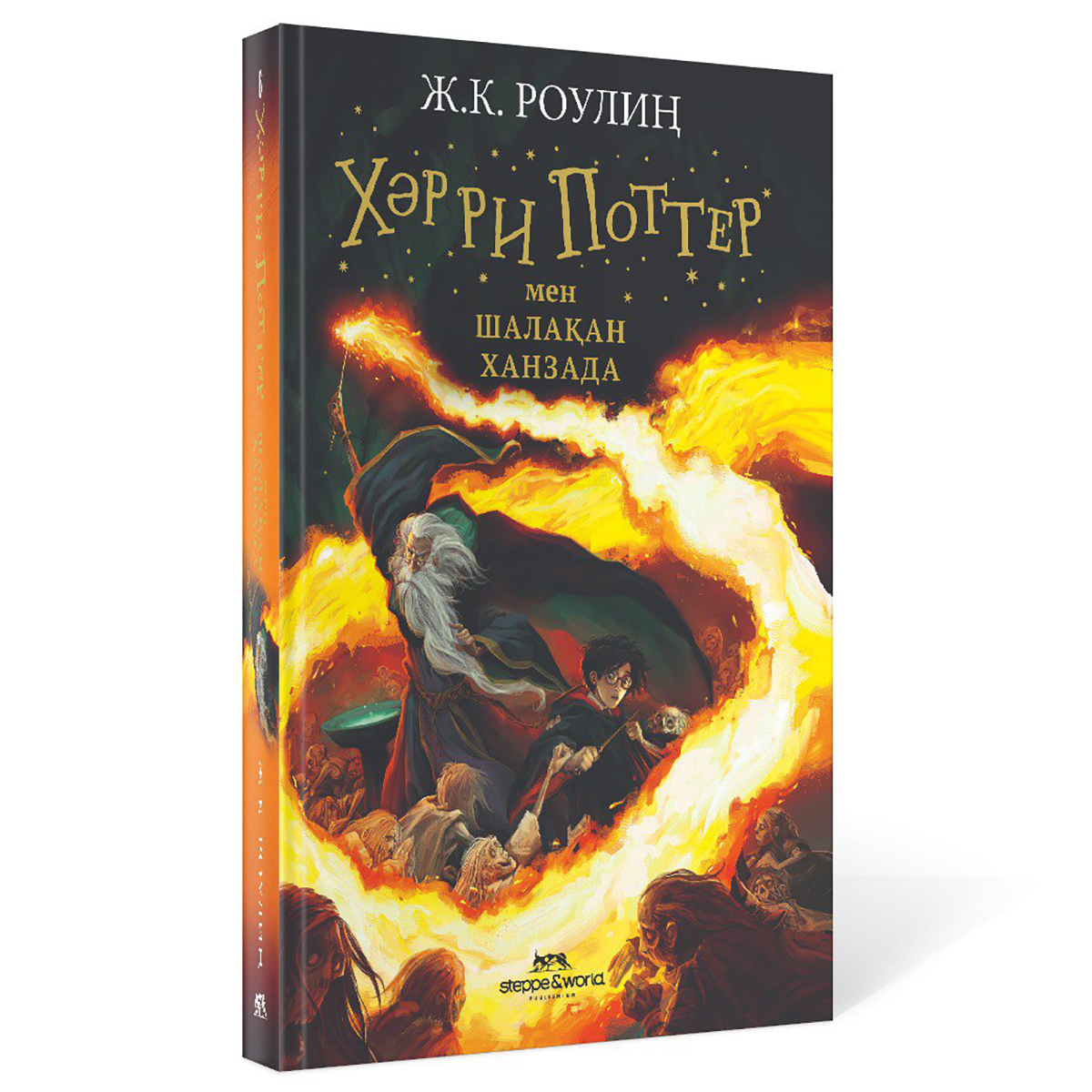 Әуесқой шәует фотосуреттері