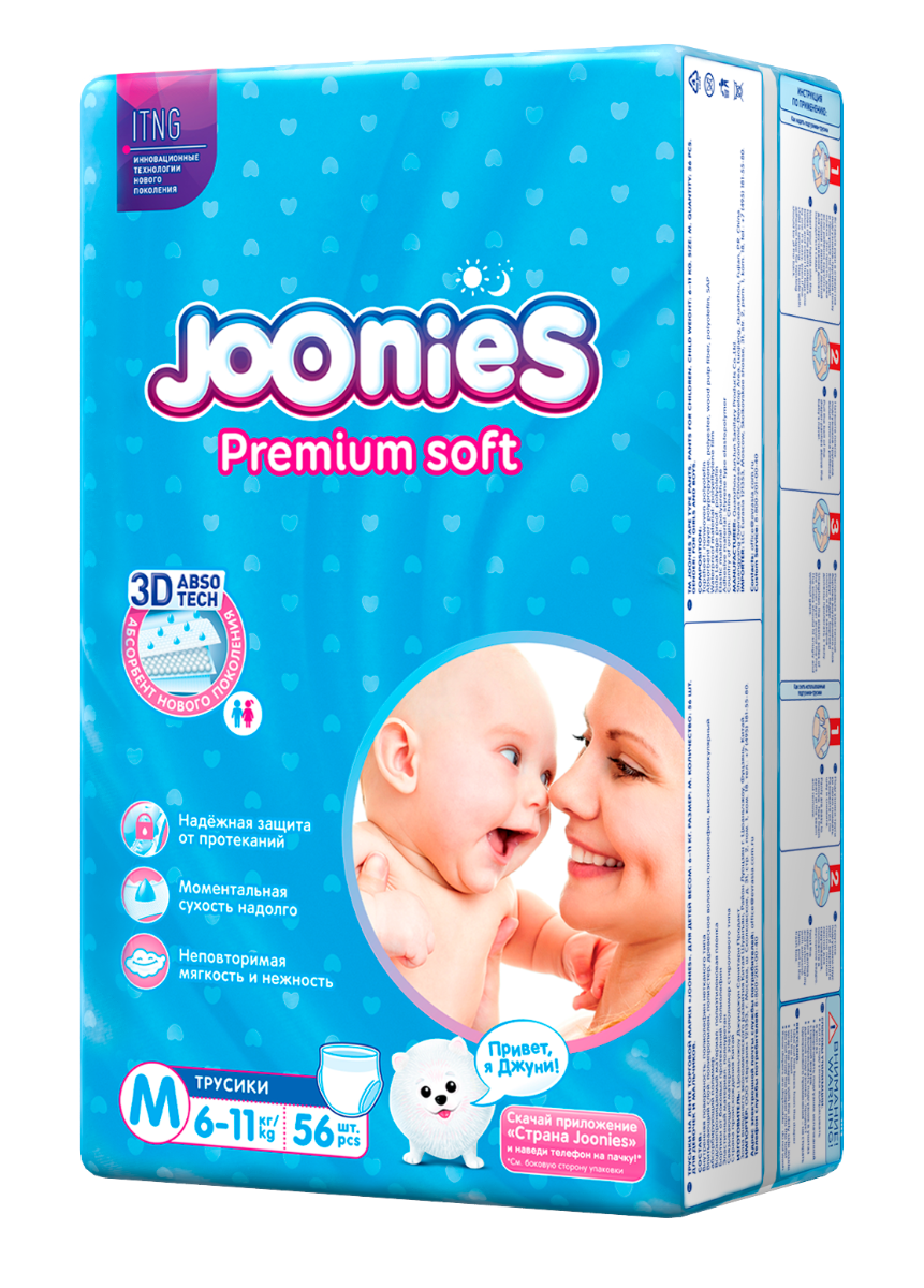 Джунис. Joonies Premium Soft m. Джунис подгузники премиум софт м. Joonies подгузники l.