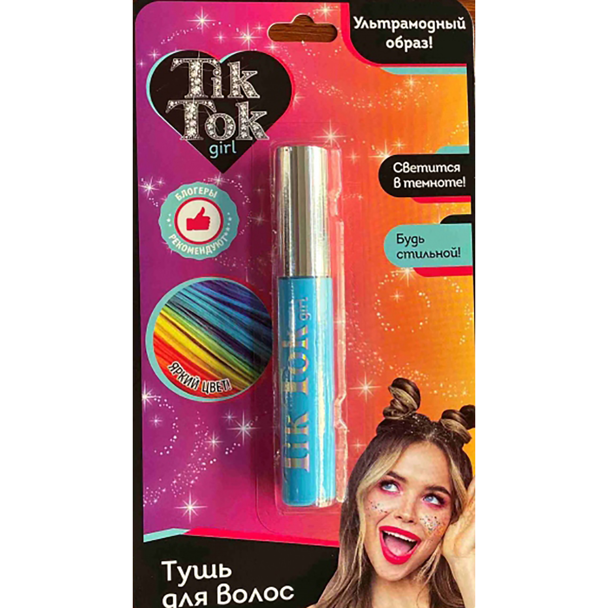 Тушь для волос, светящаяся в темноте ТМ «Tik Tok Girl» - настоящий must-hav...
