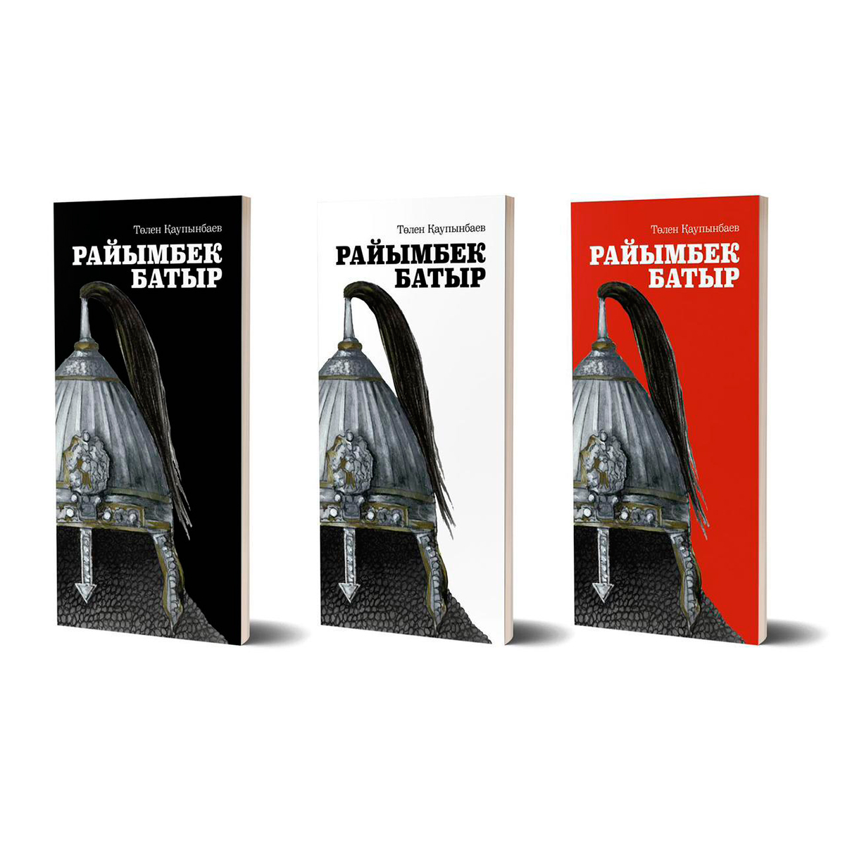 Мен иттік стильге зәр беріп жатырмын.