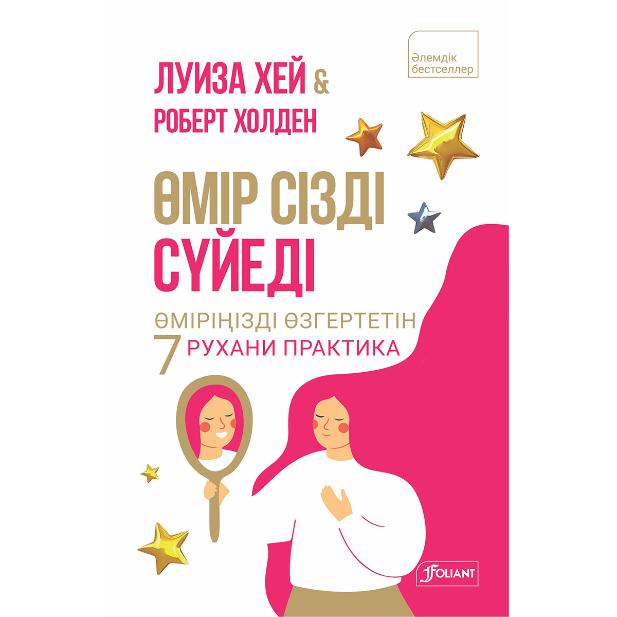 Анам жалаңаш порно болғанды жақсы көреді