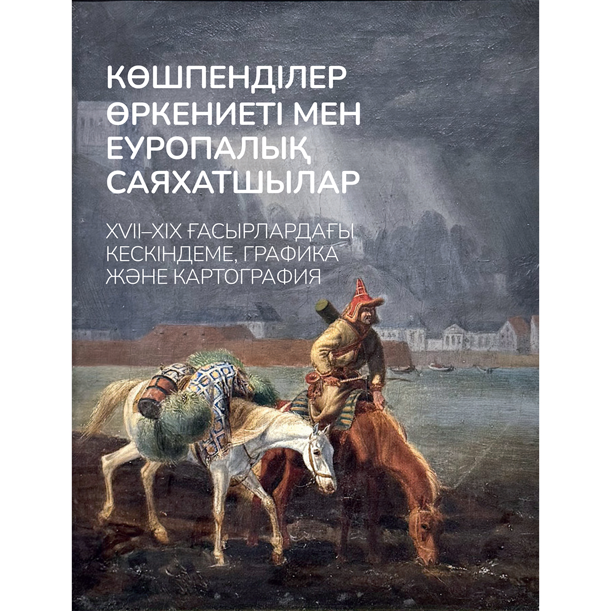 Араб эротикалық порно