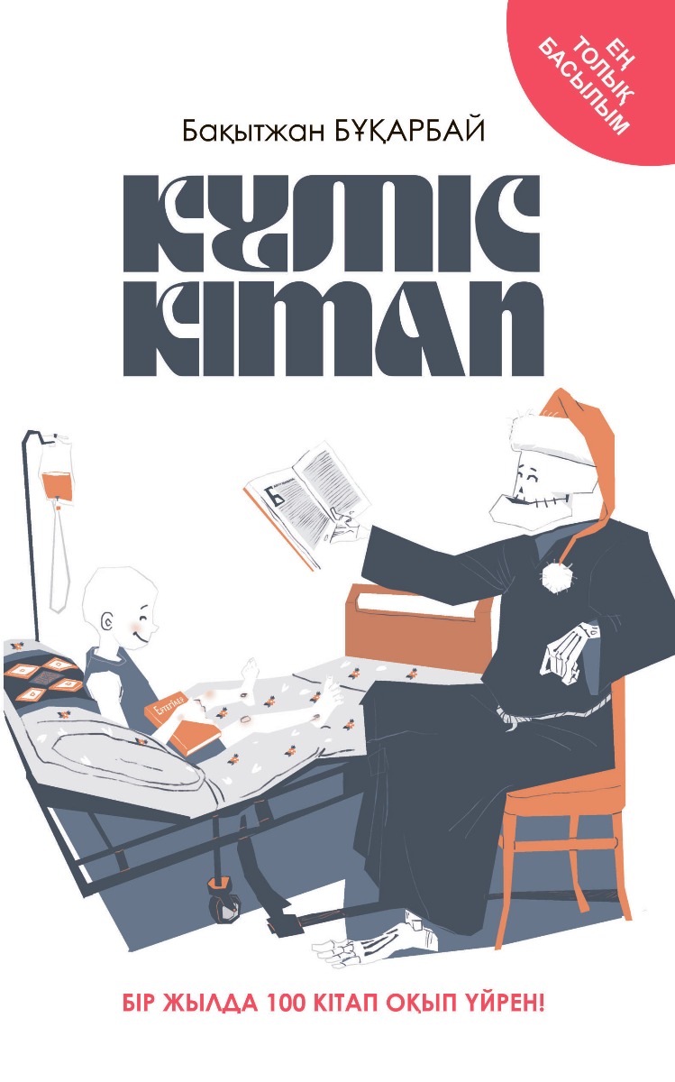 Грузин әйелдерінің жыныстық қатынасы туралы видео