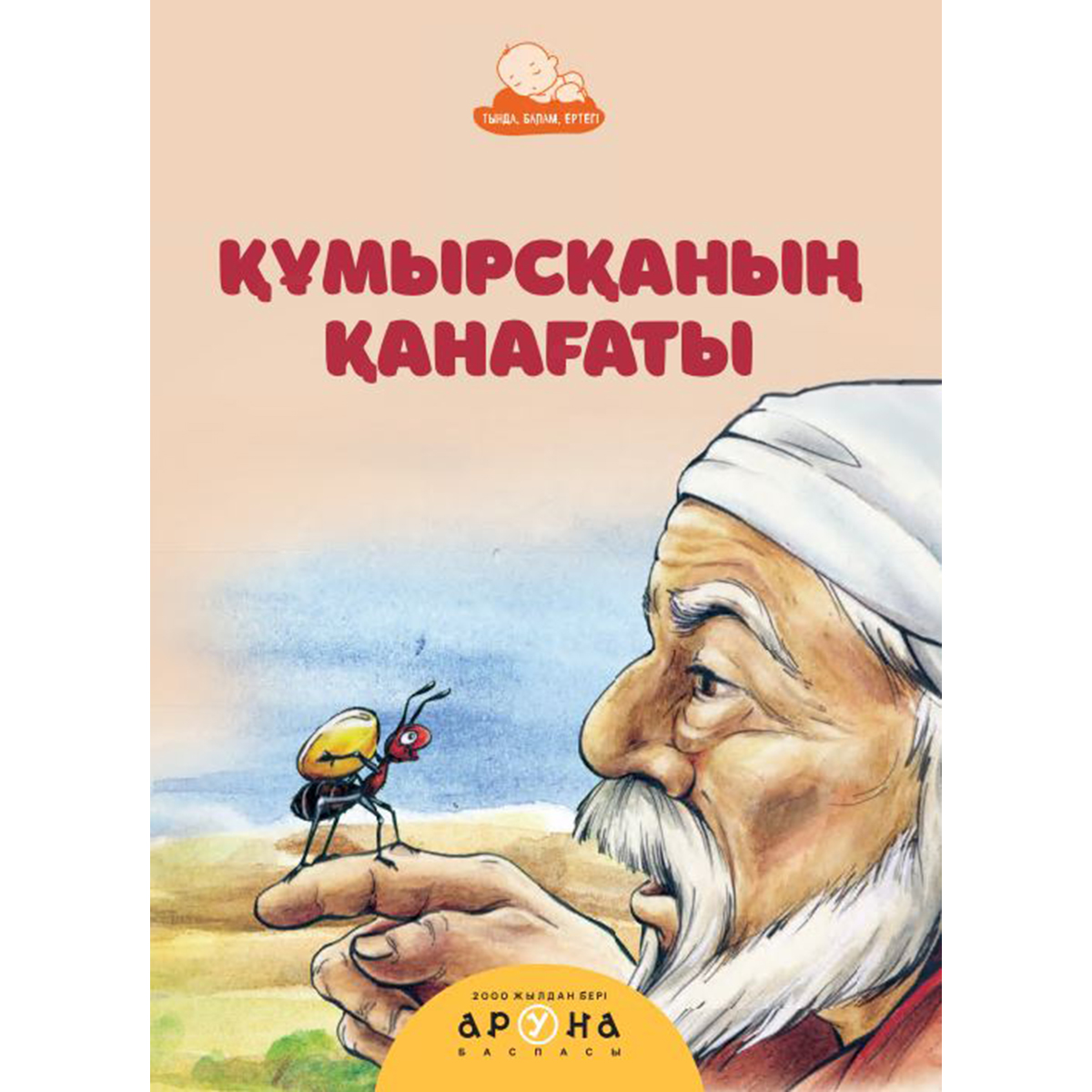 Нина Мерседеспен секс видеосы