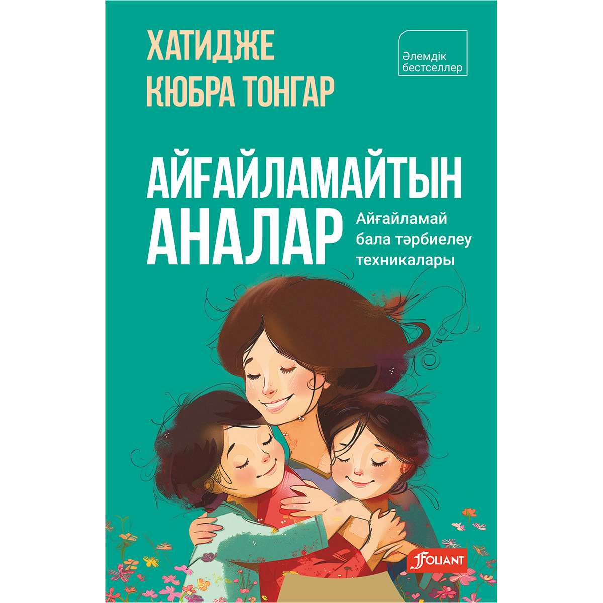 Мас әйел есекке сиып кетеді (жеке видео)