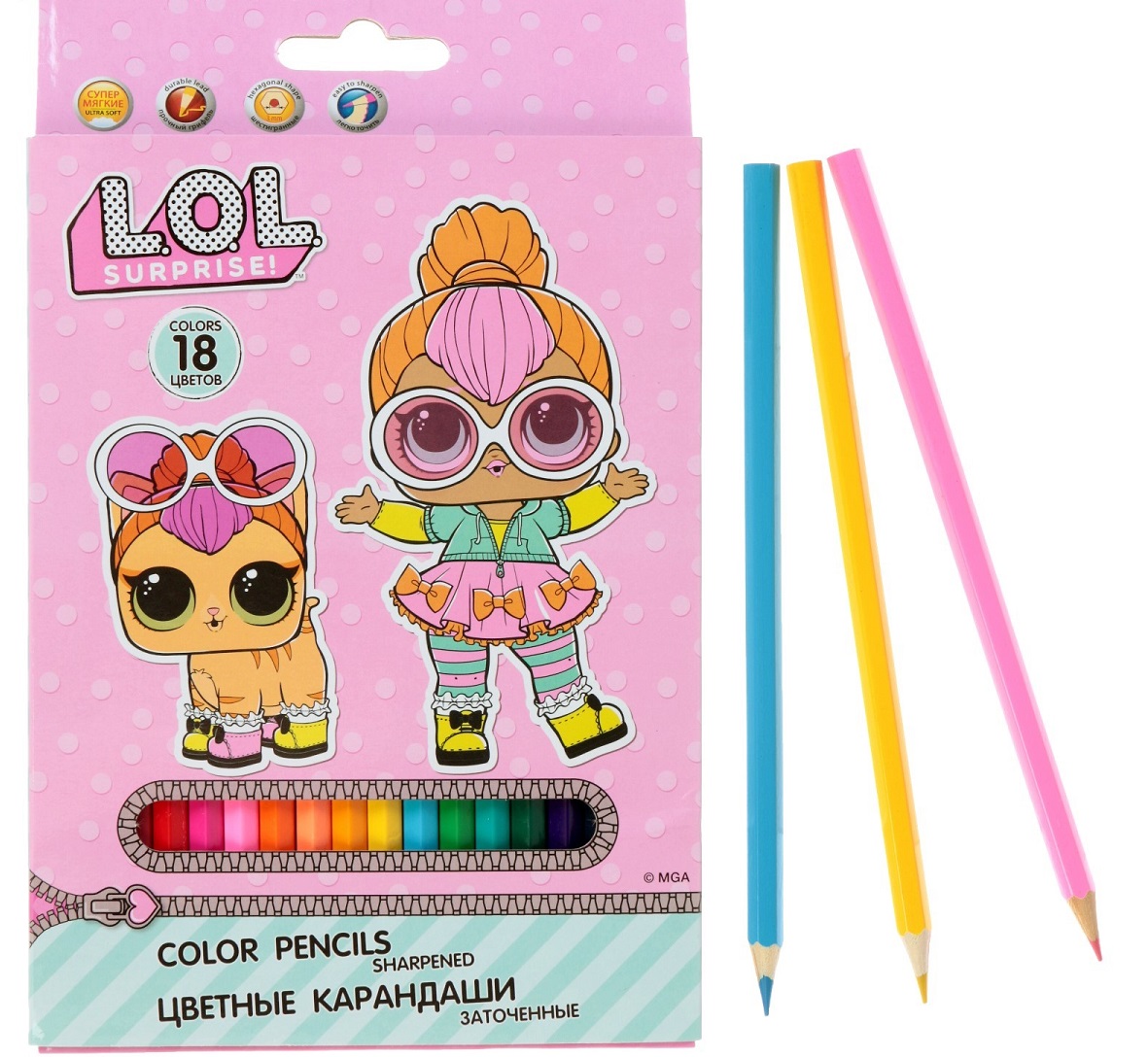 империя кукол лол. большой набор кукол лол. Surprise маленькие сестрички. куклы лол большие наборы. лол подделка шар.