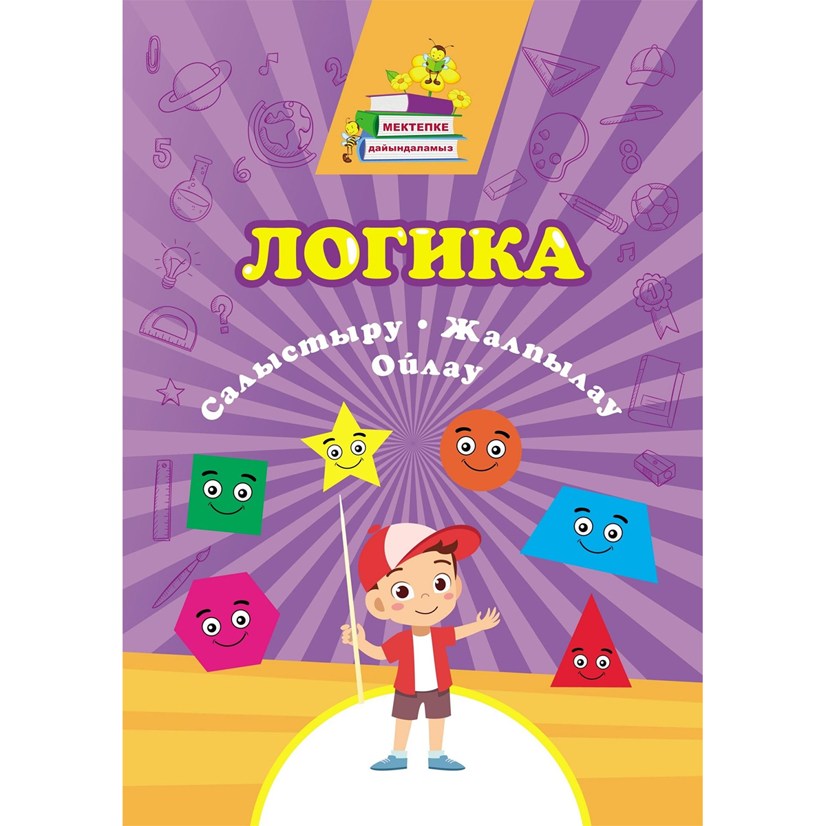 Ирина Александровна Агибалова жалаңаш бейне Ауыздағы кір