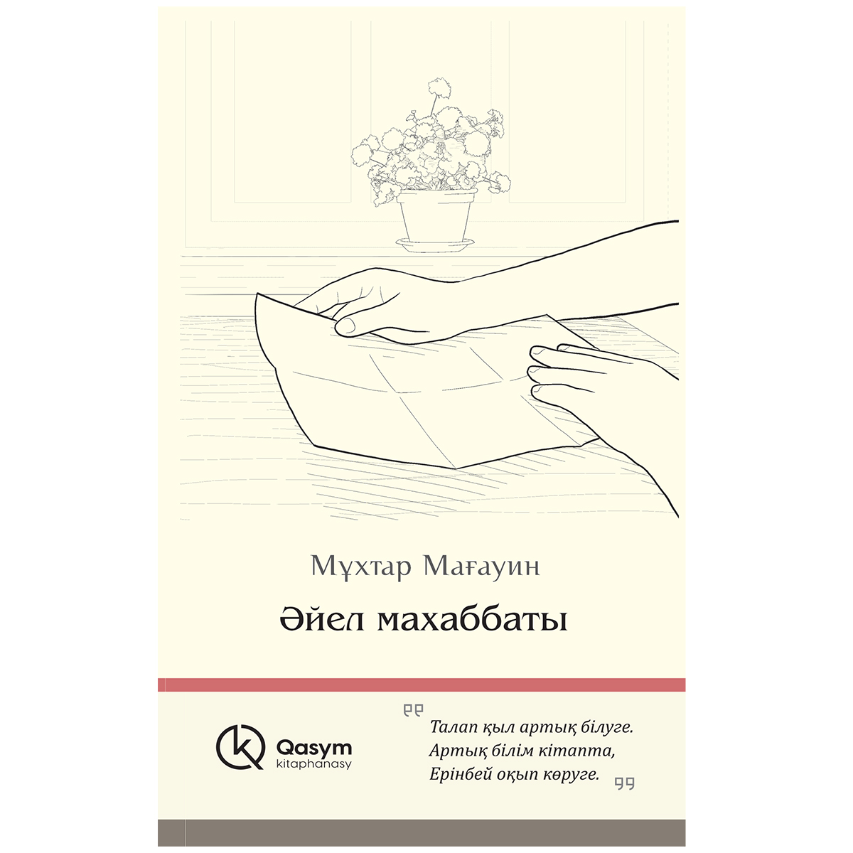 Валя апай күйеуінің қарызы үшін сиқырланып жатыр Смотреть порно: Атасы аққұба немересін трахает