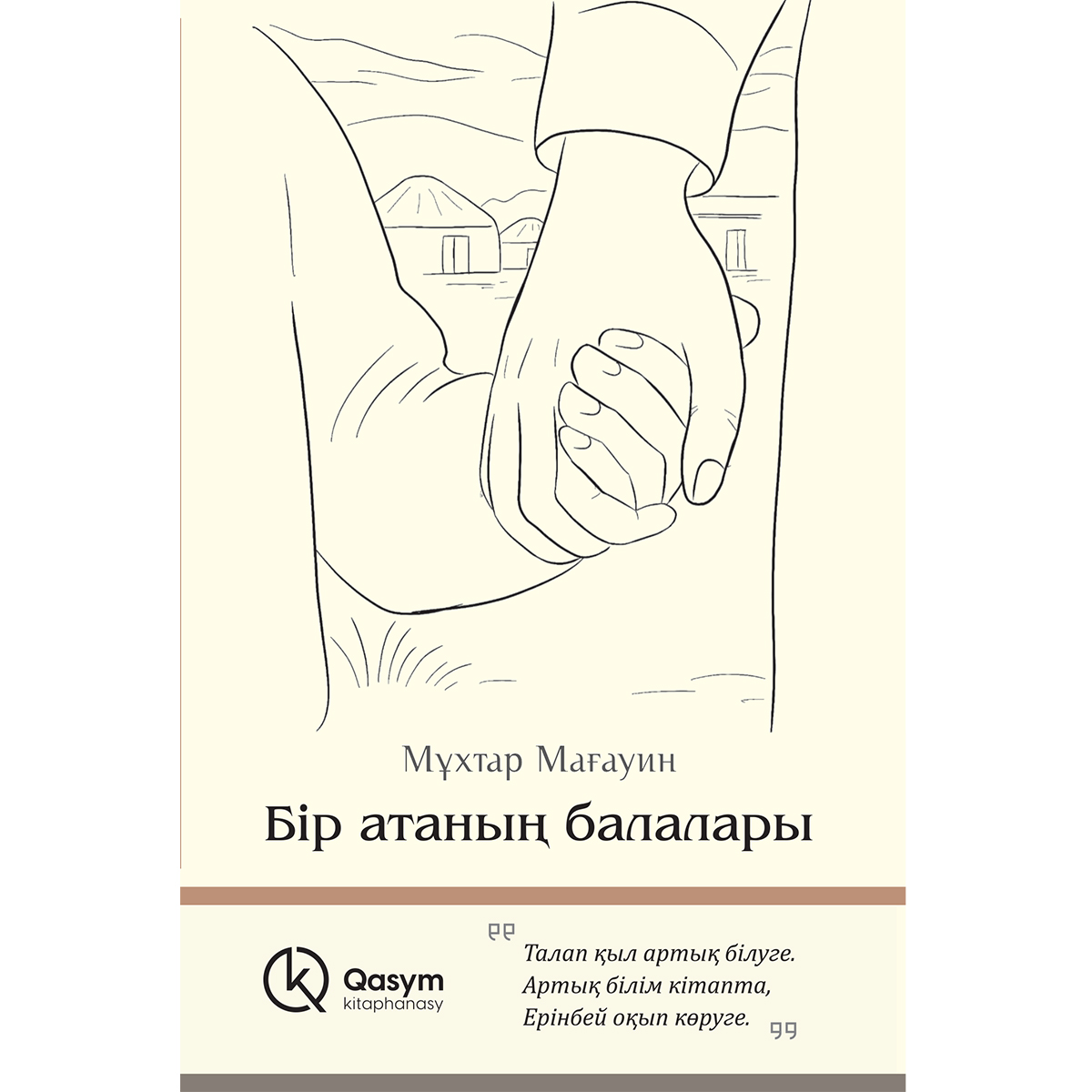 Шұлықтағы анальды секс