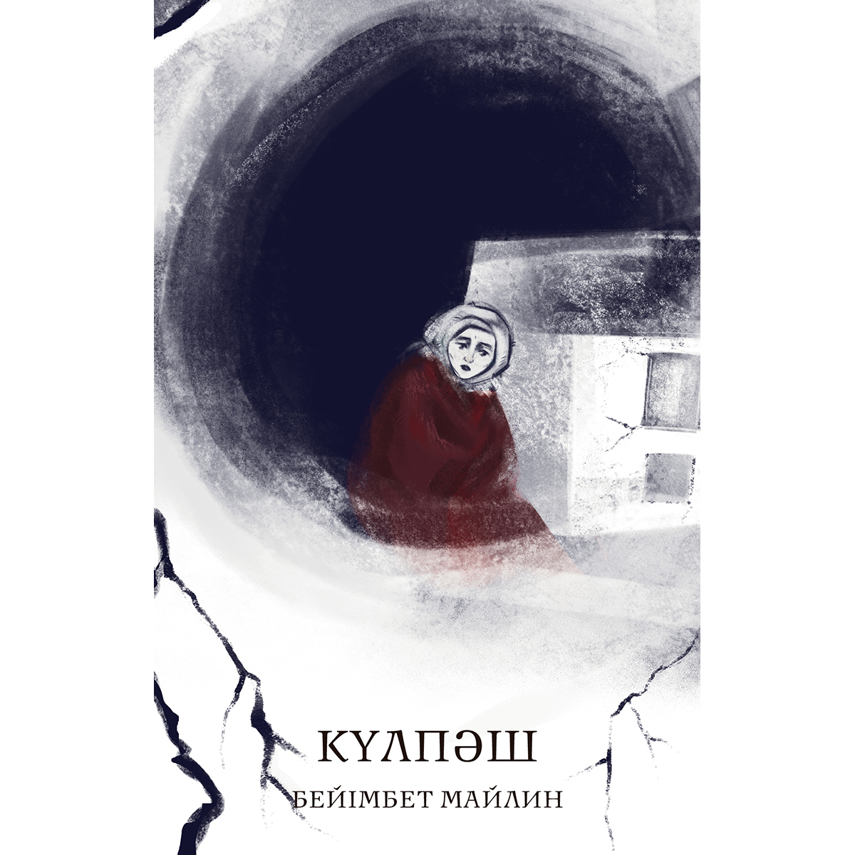 Мүшесі бар балапан досын сиқытып алды