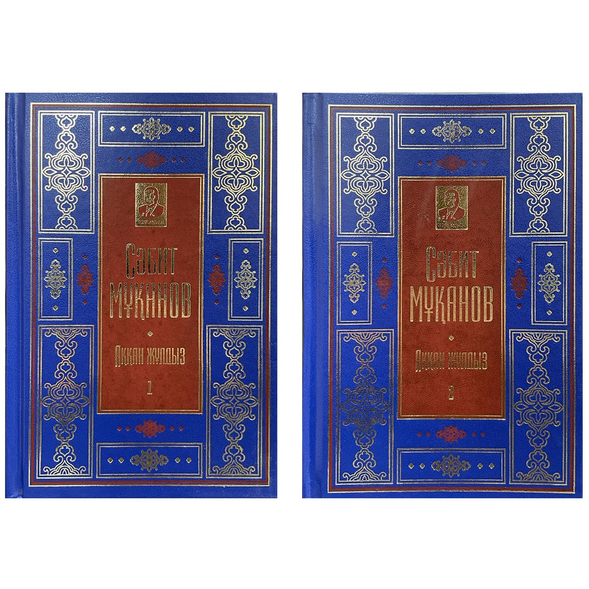 Сандра жұлдыз онлайн