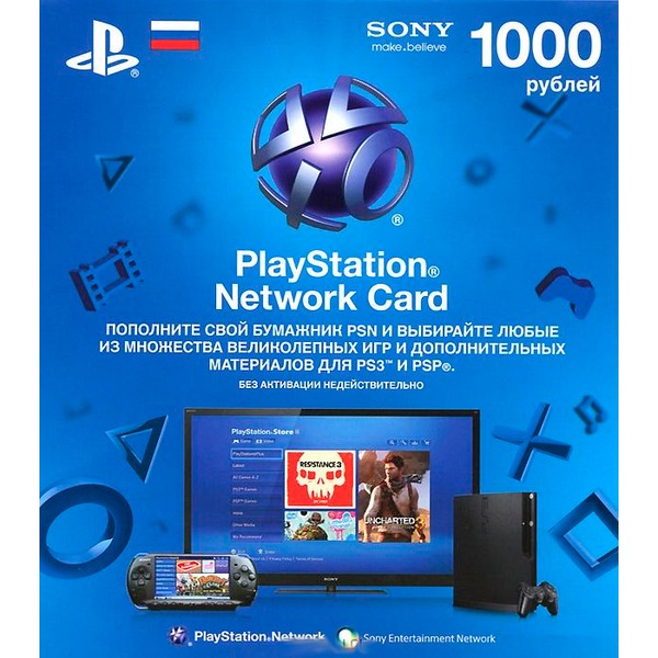 Пополнение бумажника PlayStation Store Turkey