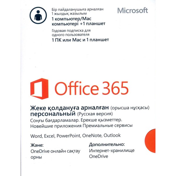 Ресейлік студенттің мұғаліммен түскен порно видеосы