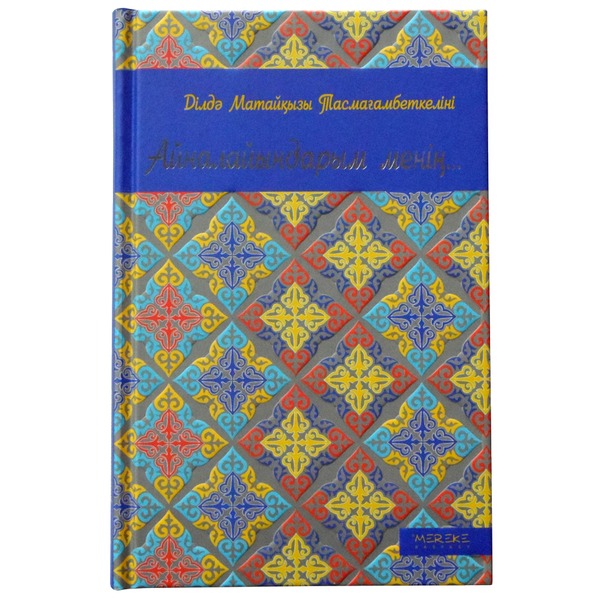 Семіз әйел жалаңаш суретке түседі