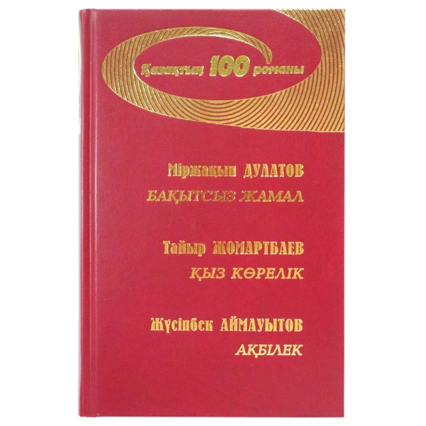 Моншадағы жалаңаш әйелімнің орысша видеосы