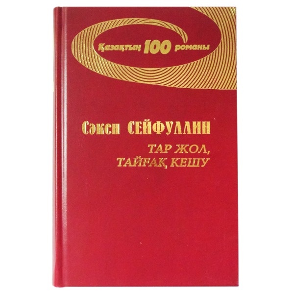 Горно-Алтайск секс