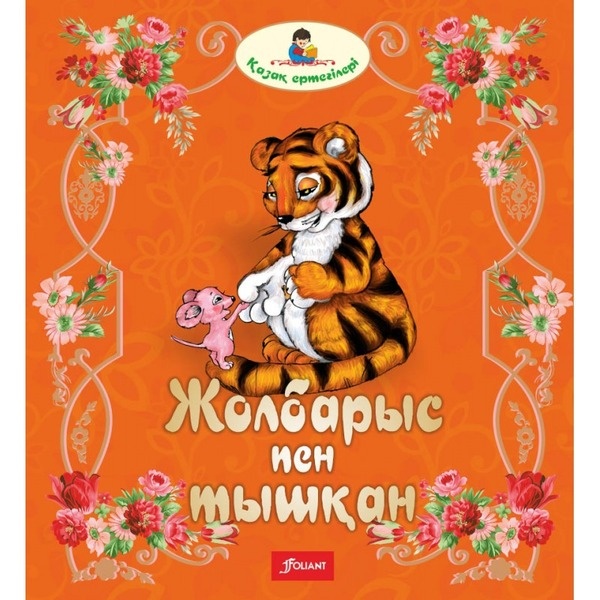 Орыс порно ретро стильде