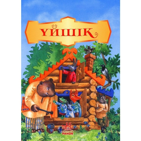 Украинадағы нәзік, сексуалды парфюмерия