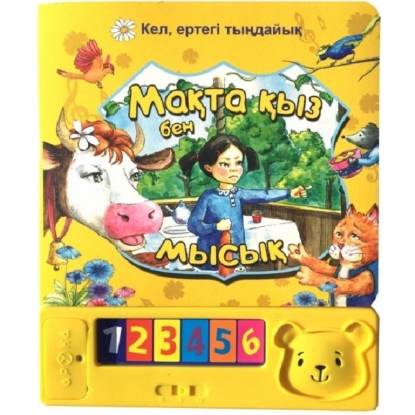 Анальды жыныстық қатынастың пайдасы