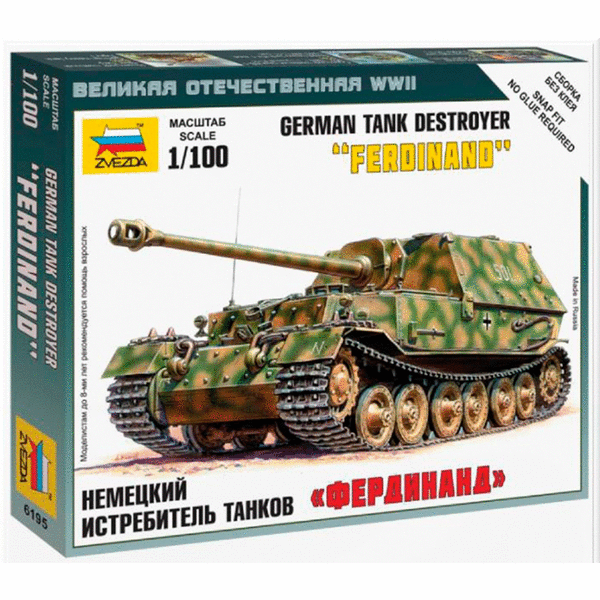 Звезда: Немецкий истребитель танков "Фердинанд", 1:100